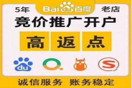 竞价广告的优化之道：某企业与竞价推广公司的合作经验分享